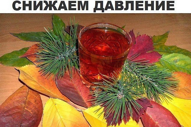 Есть один очень простой и невероятно эффективный рецепт народной медицины, который поможет привести ...