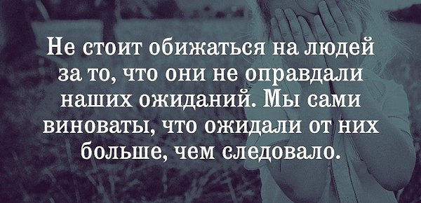 Хочешь читать каждый день новые избранные цитаты , вступай к нам в группу - fotostrana.ru/vseznau - ...