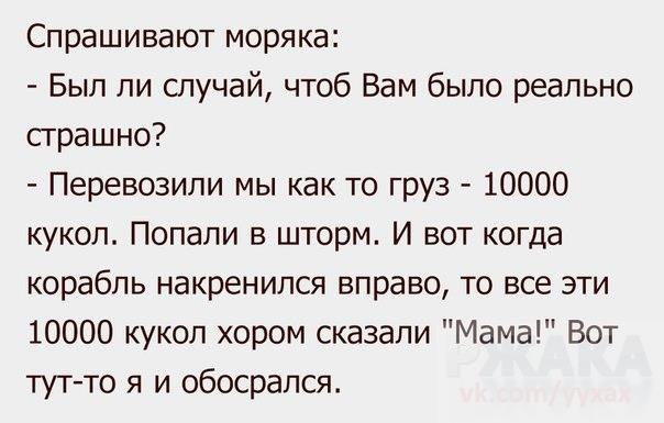 �������� ������ � ������ - 11 ������� 2015 � 05:01