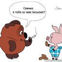 ���� Aleks, ����� ������� - ��������� 23 ������� 2015 � ������ ������ ��������
