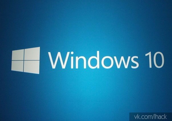 Windows 10 станет последней версией