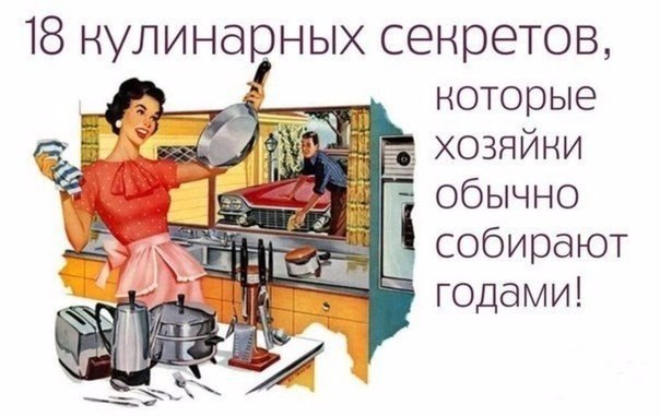 18 ���������� ��������, ������� ������� ������ �������� ������! ������, ����� �� ��������! 1. ����� ...