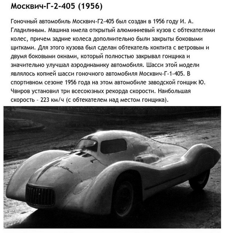 О них мало кто знает... - 10