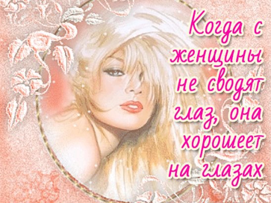 ***Victoria Viktorovna*** - 8  2016  15:30