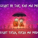 ���� �����, ���� - ��������� 13 ������� 2016 � ������ ������ ��������