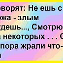 ���� S Glazam� �veta ���st��****, ����������� - ��������� 6 ������� 2016 � ������ ���� ����������