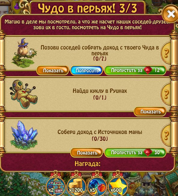 ЧАРОДЕИ - 26 октября 2015 в 02:42