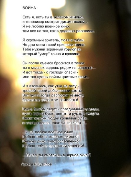 dipi-avatarka - 22  2016  11:27