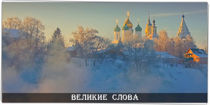 Счастье не в деньгах и не в роскошном дворце. Богатства ... | Великие ...