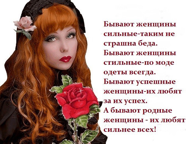 Виды женских фигур. Есть такая категория людей бабы. У женщины бывает у всех. Женщины делятся на хороших и идеальных. У женщины бывает у всех.