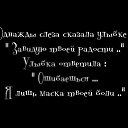 ���� ����������, ����-����������� - ��������� 24 ������� 2016 � ������ ������ ��������
