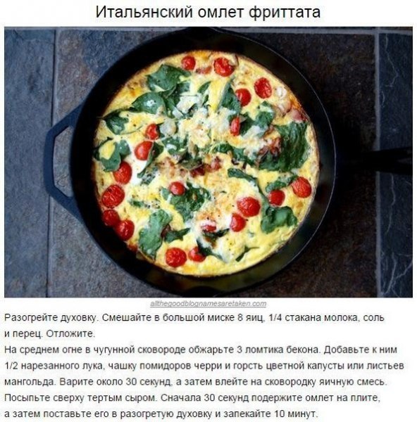 10 блюд, которые стоит научиться готовить к 30 годам.Каждая женщина должна взять на заметку - 2