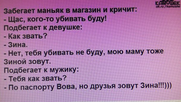     )))) - 21  2016  00:35