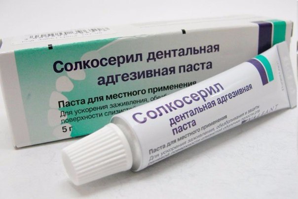 Солкосерил от морщин.Как же достали эти морщины! Такую фразу изо дня в день повторяет 1000 женщин ...