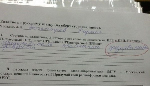 10 ������������� ����, ��� ���� ������� �� ������ ����� ��������� �����������. - 7