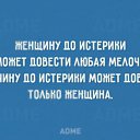 ���� Wadim, ��������� - ��������� 13 ������� 2016 � ������ ������ ������