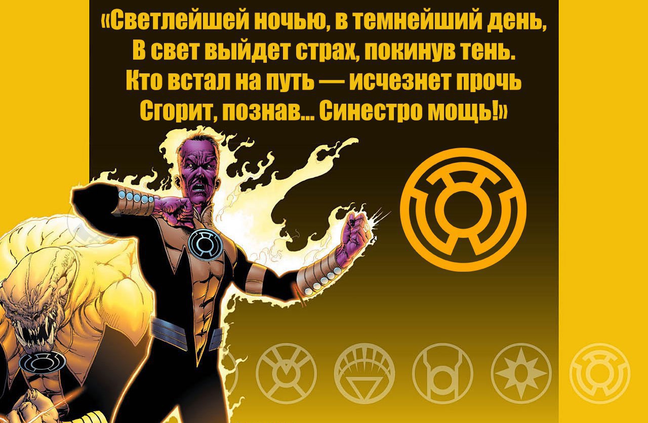 Корпус фонарей
