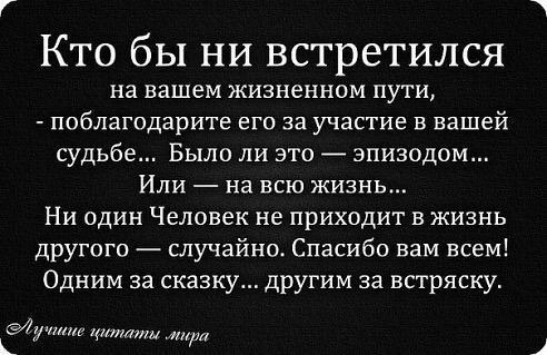 .Life.Is.Life. - 9  2016  20:57