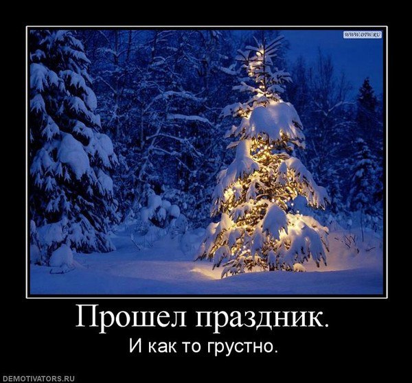 ����� - 16 ������ 2016 � 13:05