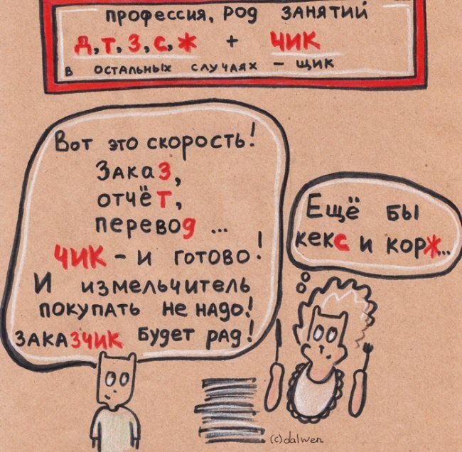 10     .    ,       ... - 5