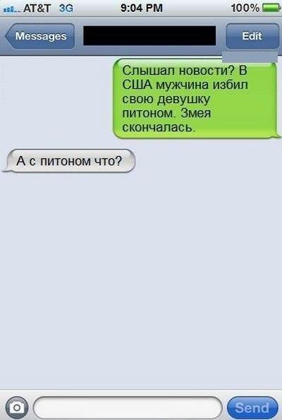 Возможно только в России - 28 февраля 2016 в 02:20