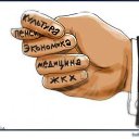 ���� ������, ����������� - ��������� 10 ������� 2015 � ������ ������ ��������