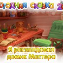 ���� ������, ���������, 53 ���� - ��������� 28 ������ 2015 � ������ ������ ��������