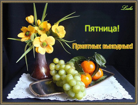 � ��� ����� ������� ��������, ��� � ����������� ��� ���, � ������ ���-�� � ��� �������, ���� ����� ...