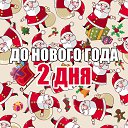 ���� �����, ������ �������� - ��������� 11 ������ 2016 � ������ ������ ��������