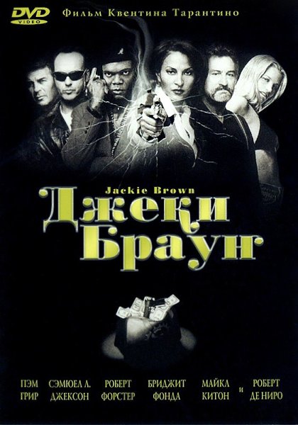   (1997).: : , : IMDb: 7.5 Kinopoisk: 7.1: ...