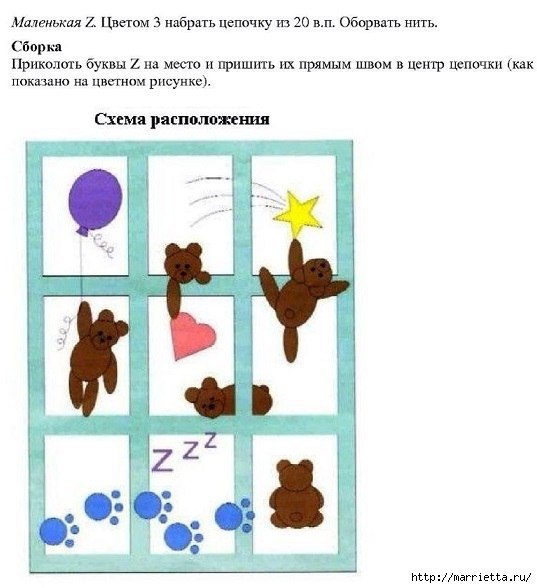 Детский плед с мишками, вязанный крючком - 7