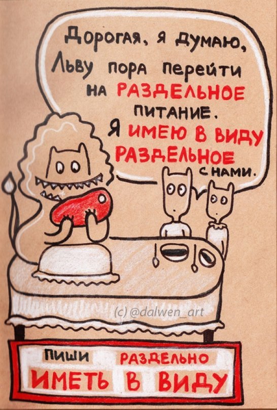 10     .    ,       ... - 8