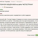 ���� �������, ������ - ��������� 21 ������ 2016 � ������ ������ ��������