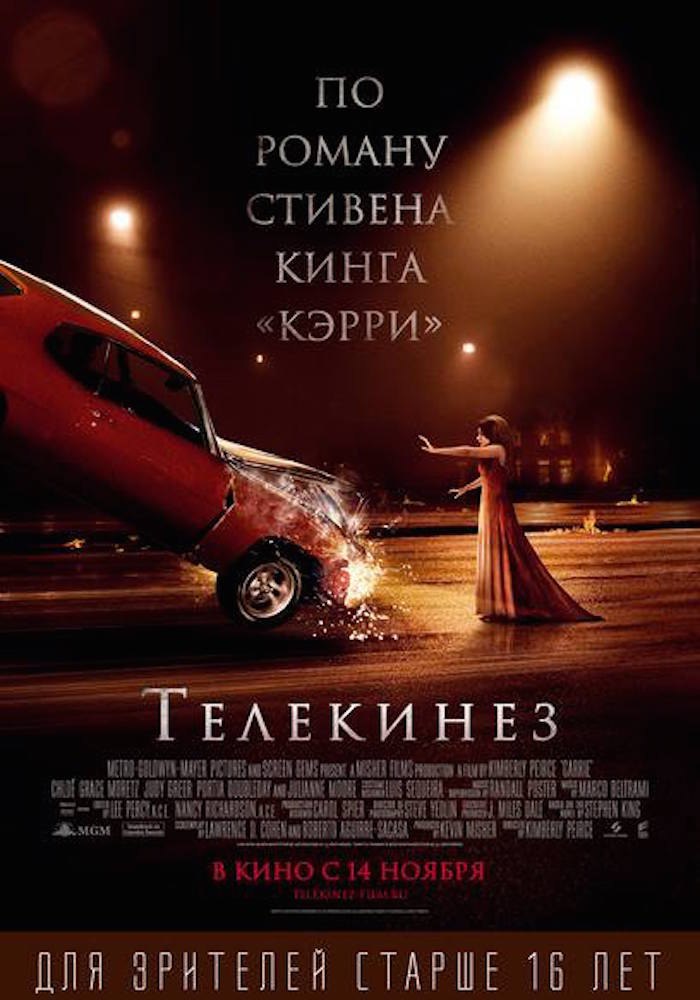  (2013).: : : IMDb: 6.0 Kinopoisk: 6.0:  ...