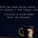 ���� ����..., ������ - ��������� 22 ������� 2016 � ������ ������ ��������