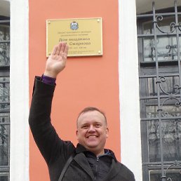 ��������, �����-���������, 51 ���