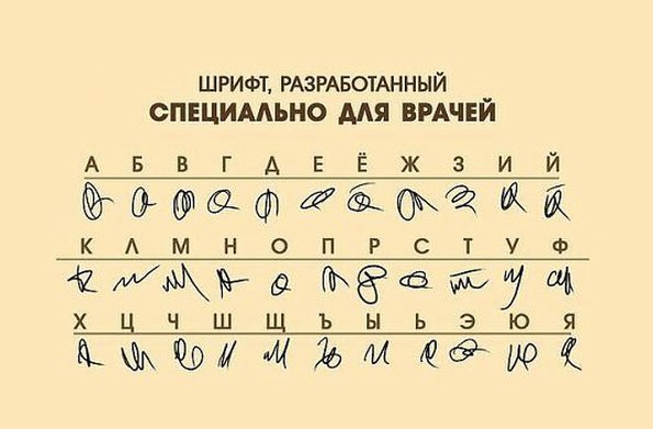 � ����-������ ���� ������ �������? - 2