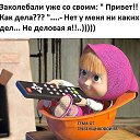 ���� �������!)), ������, 58 ��� - ��������� 28 �������� 2015 � ������ ������ ��������