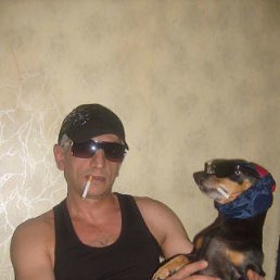 ��������, 53 ����, ������