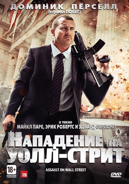   - (2013).: : , : IMDb: 6.0 Kinopoisk: ...