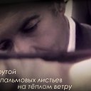 ���� �������, ���� - ��������� 1 ������� 2016 � ������ ������ ��������