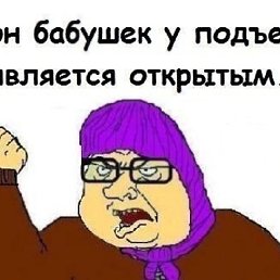 ���� Dumoh, ���������, 41 ��� - ��������� 1 ������ 2015