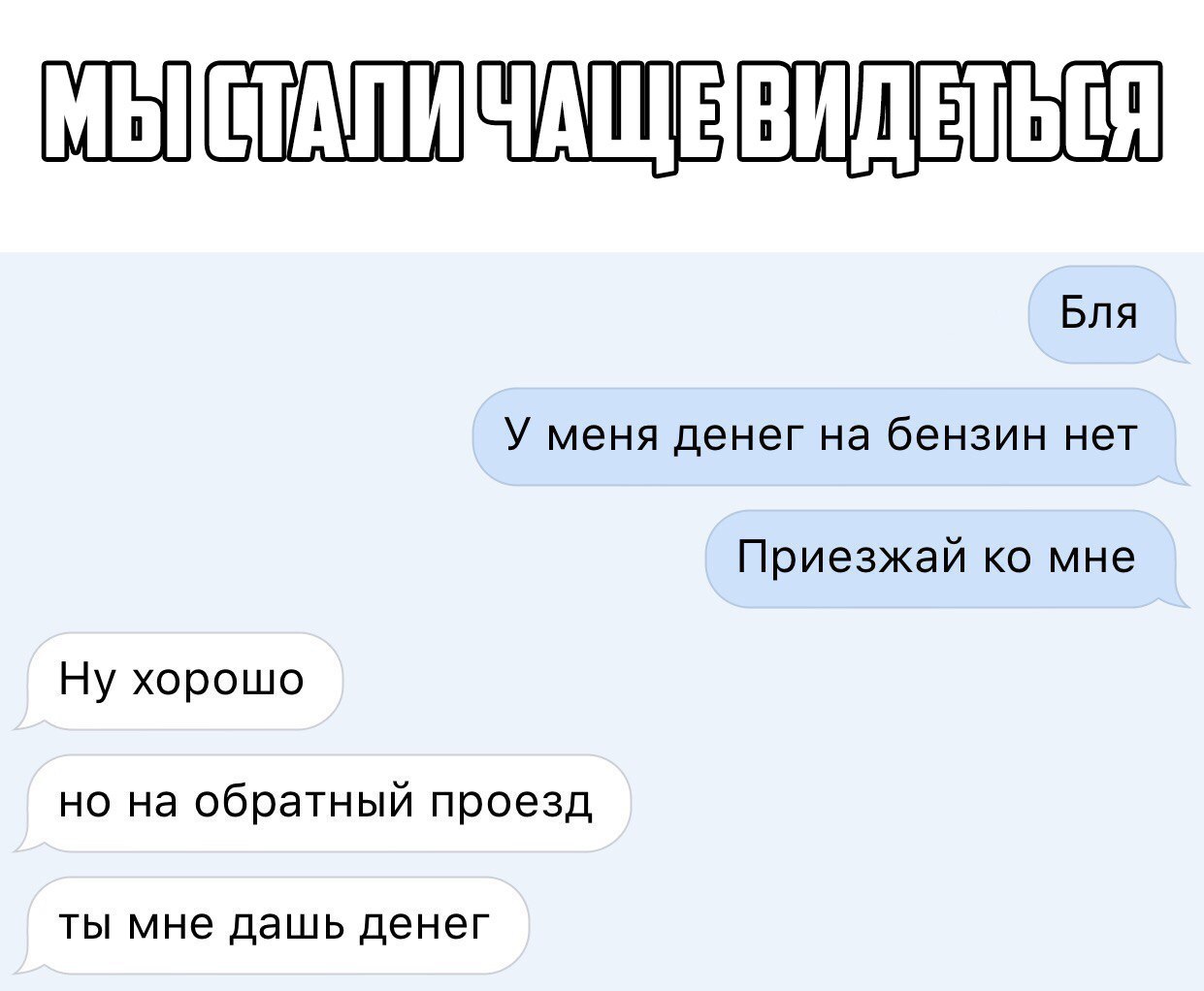   10 - 5