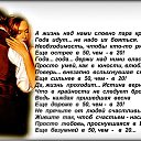 ���� �����, ���������, 66 ��� - ��������� 4 ������� 2016 � ������ ������ ��������