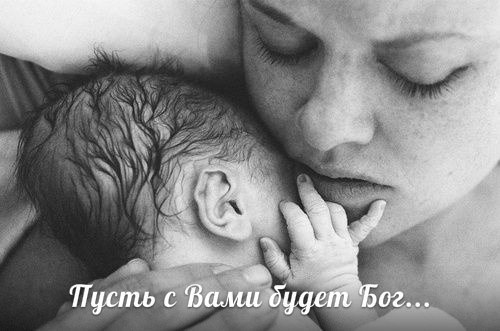 Тяжёлые были роды, ребёночек пострадал. Черепно-мозговая травма, десять минут не дышал. Вердикт ...