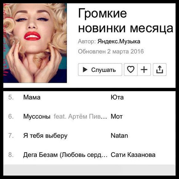 ��� ���� ������, ��� ������ � ����� ������� �������, ��� �� ������ ��� �������� ������� @9volna ...