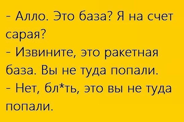    . - 11  2016  21:23