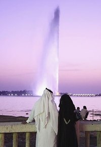   ,  (King Fahd's Fountain) -       