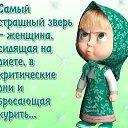 ���� ��������, ���������, 62 ���� - ��������� 28 ������� 2016 � ������ ����������Ի