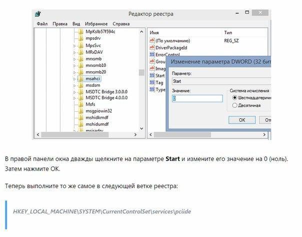       Windows - 2